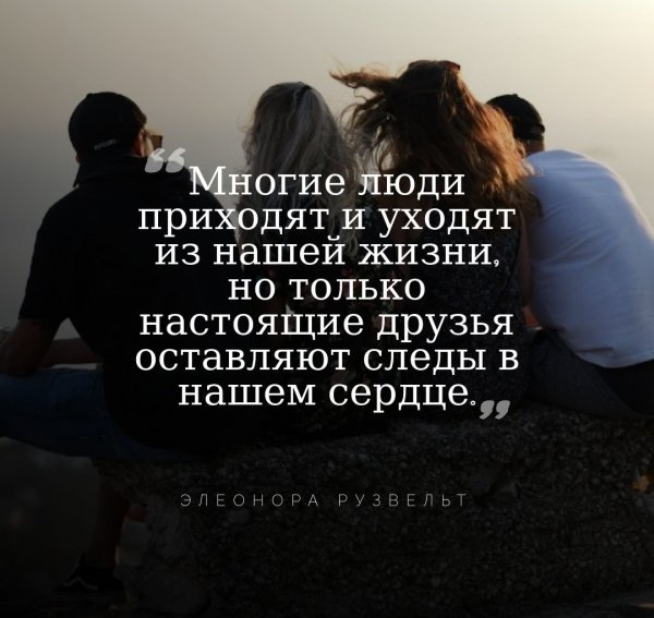 Элеонора Рузвельт