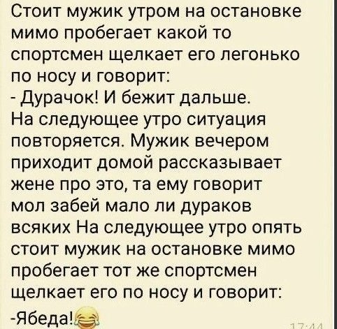 IMG 20180603 230754 73