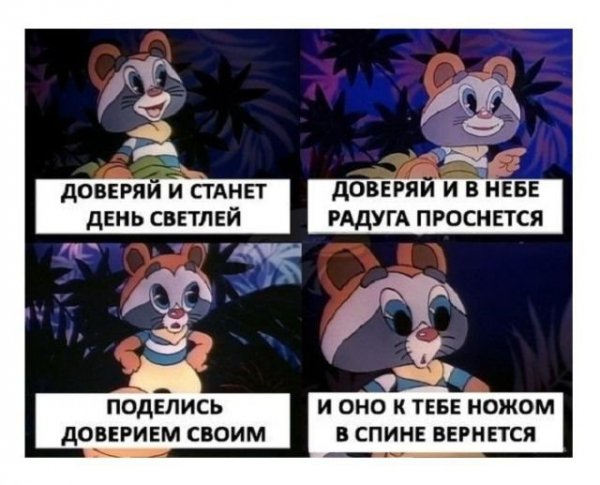 zagonnye komiksy 20 foto 4