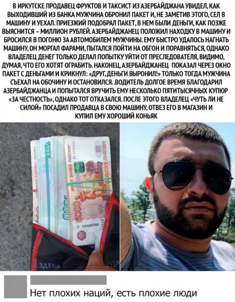 smeshnye-kommentarii-iz-socialnyh-setej-3