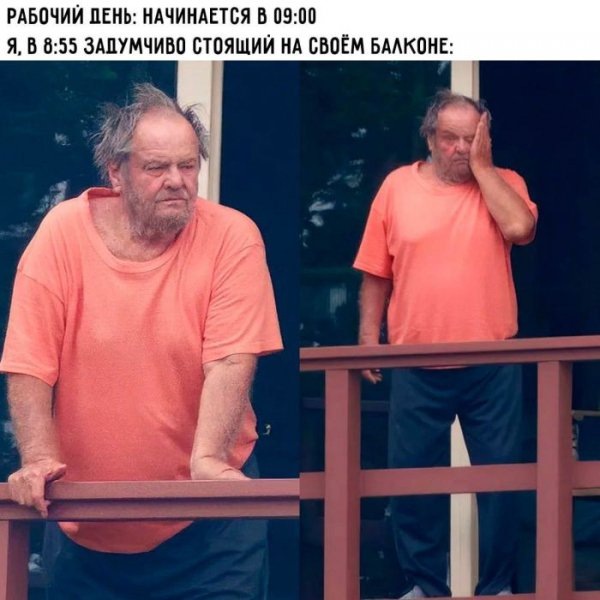 C95bbc465f svezhajshaja-porcija-memov-i-kommentov-iz-seti-9