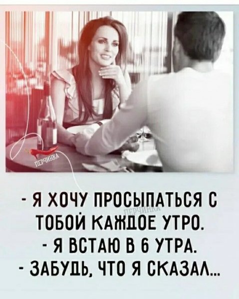 Упс!