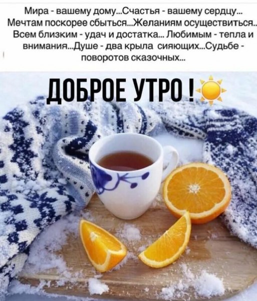 Друзья мои!