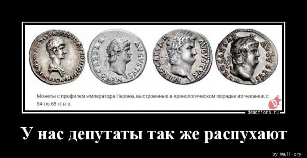 U-nas-deputaty-tak-z demotions.ru