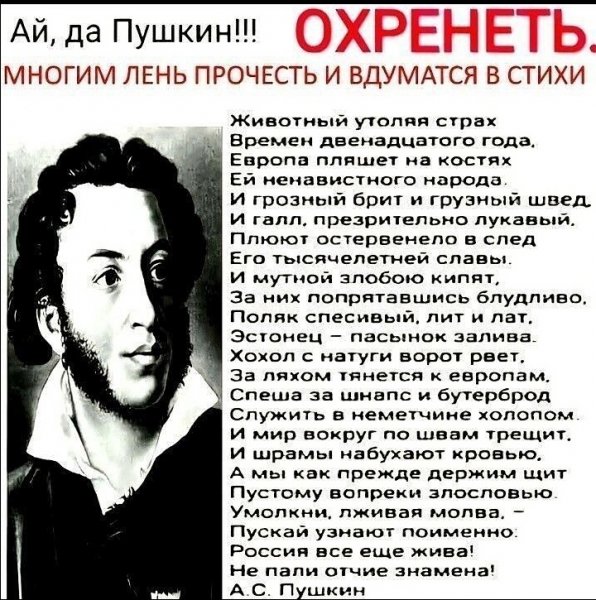 Стоит Задуматься