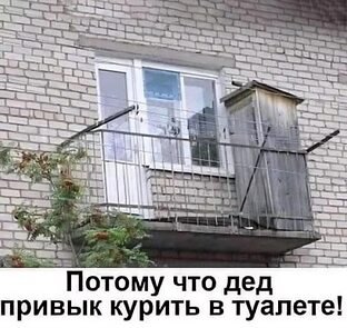 Всё на месте)