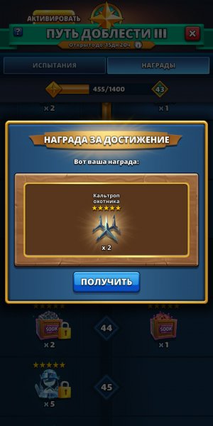 Empires &amp; puzzles 108386