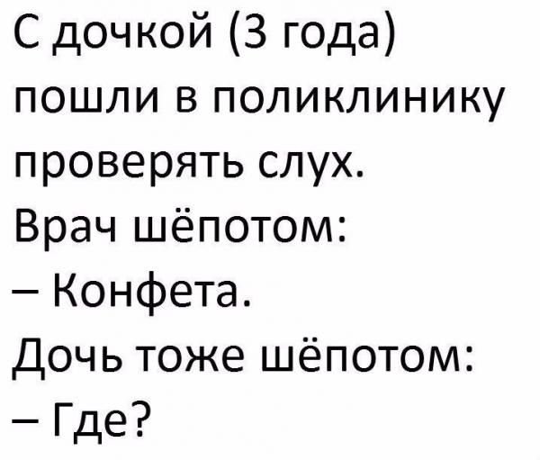 Смешные фото детей