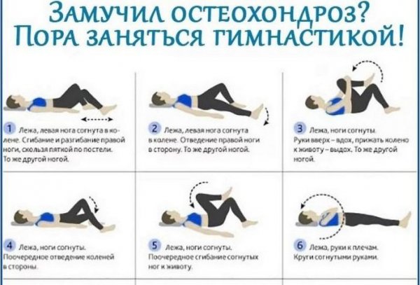 Будем здоровы!