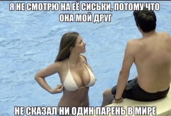 Она мой друг