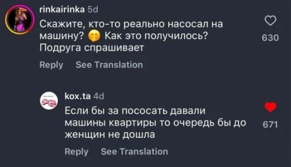 Нереально )