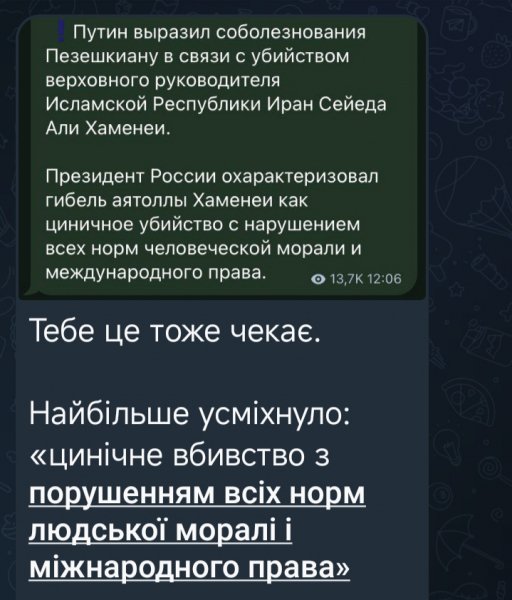 Москальня кацапская ау вы где???