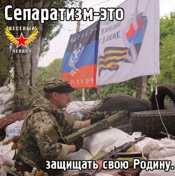 Защищать свою Родину