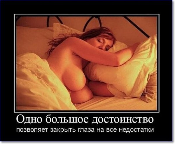 Одно большое достоинство