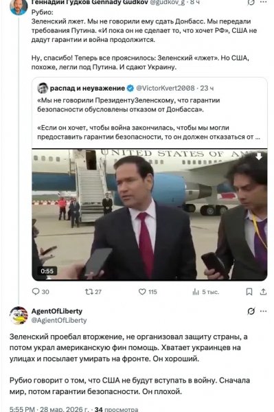 DzeT in 2na