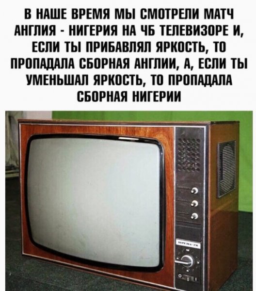 Не все поймут)