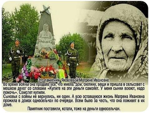 Слава таким Людям!!!