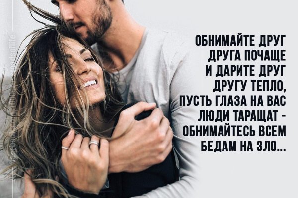 Любовь