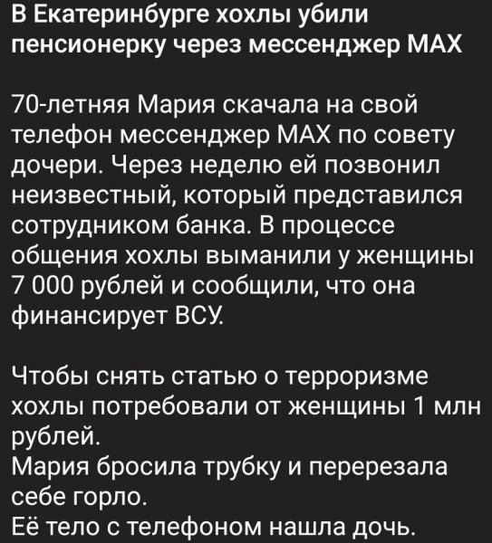 Бабушку, в трусиках, как исуса