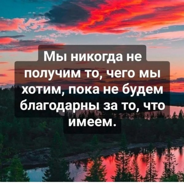 Так и есть!