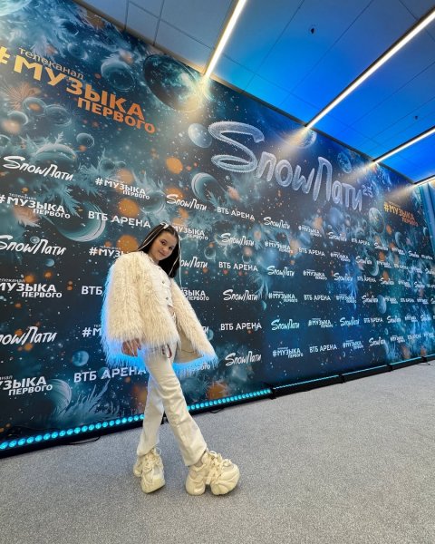 Яна Лавринович