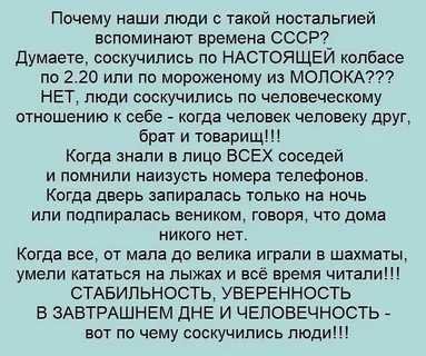 Так!!!