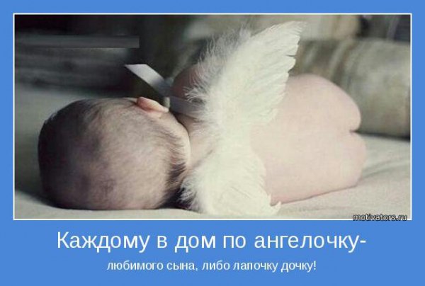 novye-iyulskie-motivatory-6