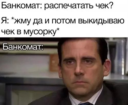 Зачем? )