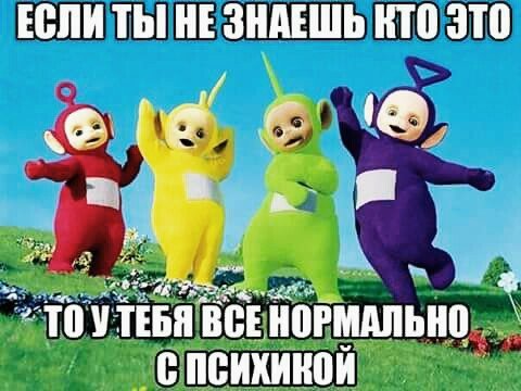 приколы 112059