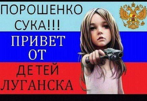 Привет от детей