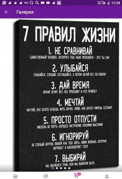 УЛЫБАЙСЯ И НЕ ПАРЬСЯ;)))