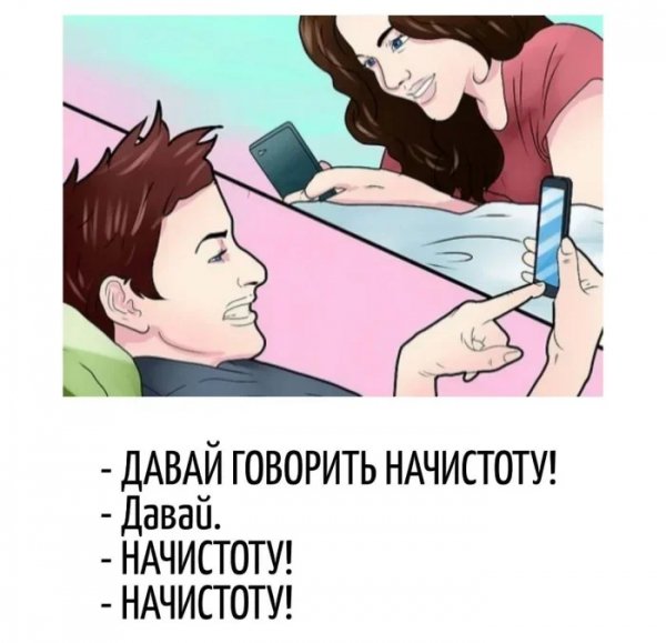 Поговорили )