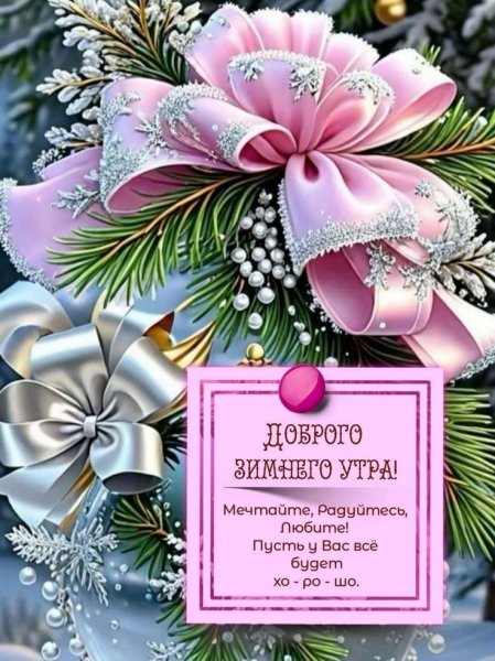 Друзья мои!