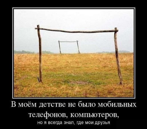 Скриншот 25-05-2020 131653