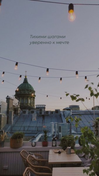Мотивация