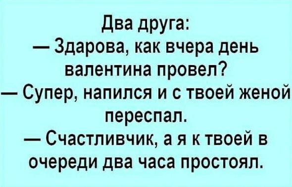 Того не стоило )