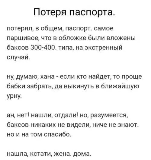 Photo2137@16-12-202418-02-01