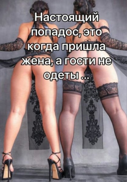 Chernyj-jumor-v-memah-i-kartinkah-dlja-vzroslyh-15