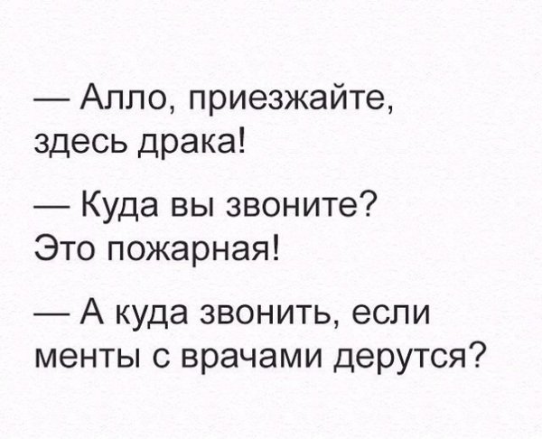 Алло приезжайте