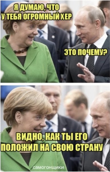 Путин &amp; Россия