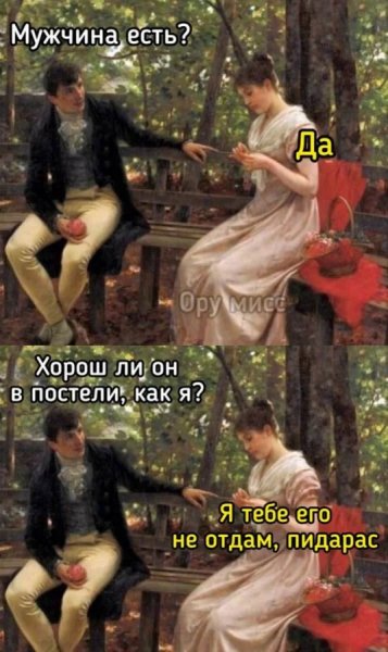 Foto-bomba-prigotovsja-k-vzryvu-pozitiva-15
