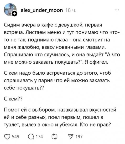 02b25babc8 prikoly-pro-teh-kto-povzroslel-20