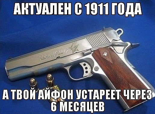 Полюбому