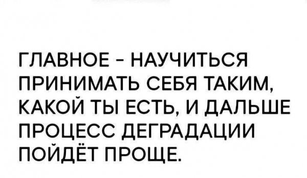 Как по маслу )