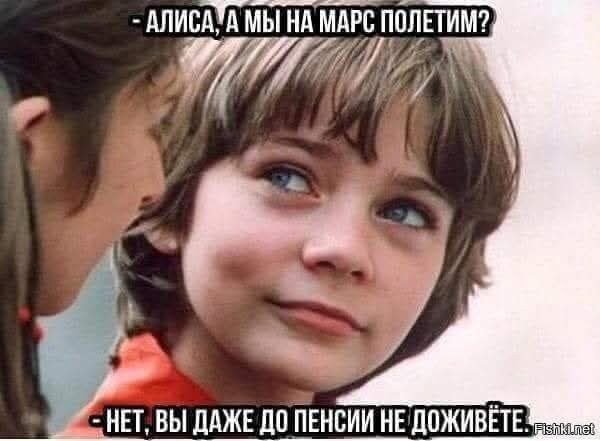 Эхх Алиса