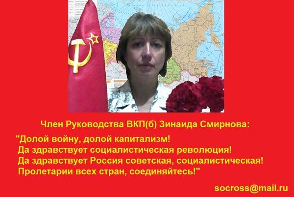 Долой капитализм