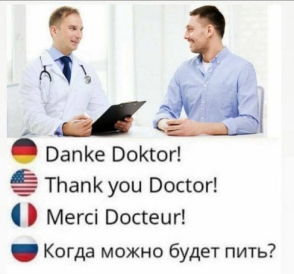 Nastroenija-memy-i-kartinki-kotorye-pojmut-tolko-vzroslye-8