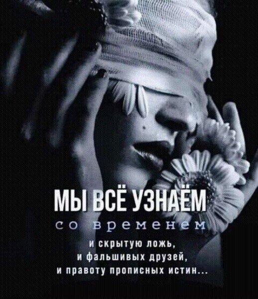 В точку