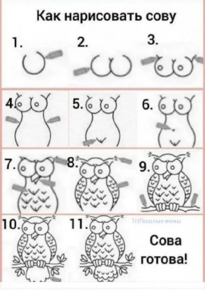 Poshlye-memy-i-chernyj-jumor-18-podborka-148-03