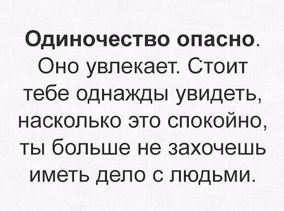 В точку